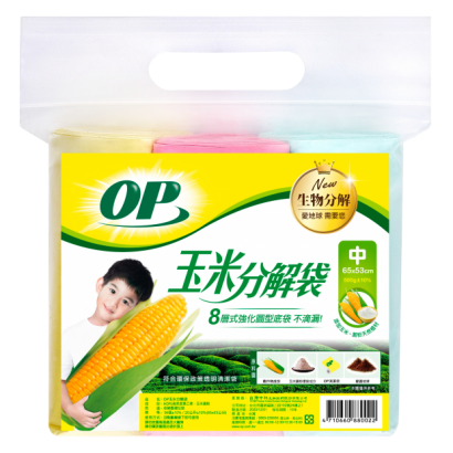 OP玉米分解袋-中.png